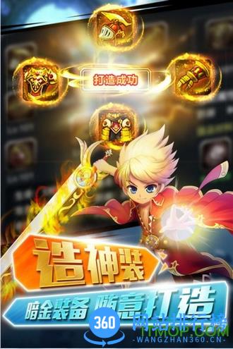 格斗之皇手游星耀版 v5.3.0.82 安卓版 0