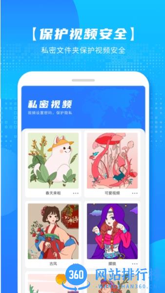 万能影音播放器app v1.6安卓版 1