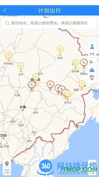 帮车宝 v5.1.6安卓版 1