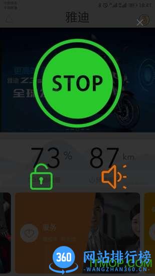 最新小迪出行手机版 v7.3.3安卓版 0