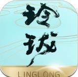 玲珑官方版
