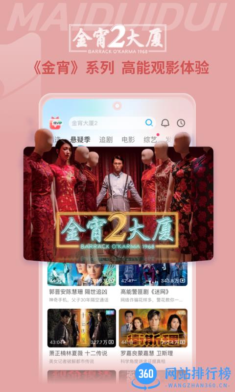 埋堆堆最新官方版 v4.8.70安卓版 0