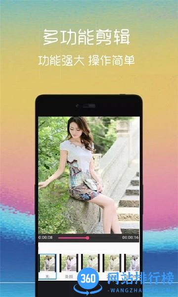 汐音视频编辑app下载