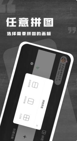 小黑白板app v1.0.3安卓版 0