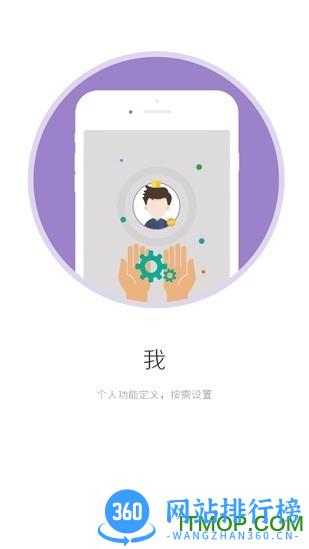 i国网网络大学 v2.7.93006安卓版 1
