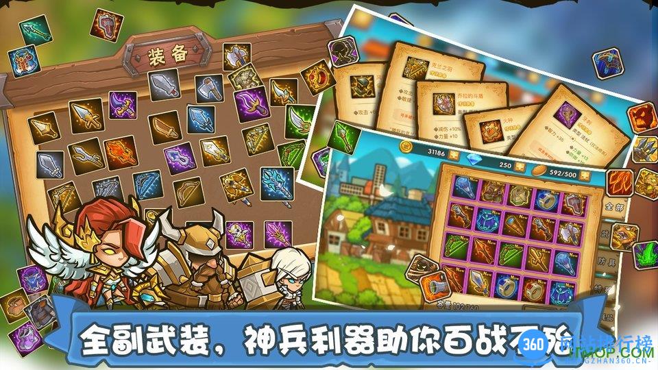 塔防之光无限钻石金币内购破解版 v1.1.08 安卓版 2