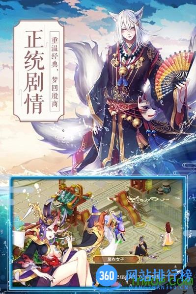 一战封神