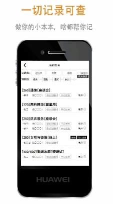 北京礼金座谈会 v1.3.1官方安卓版本 0