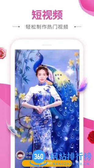 动感秀音乐相册 v1.95安卓版 1