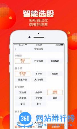 蜻蜓点金app