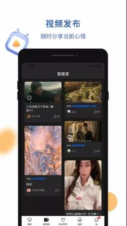 上岸吧 v7.5.1 官方安卓版本 1