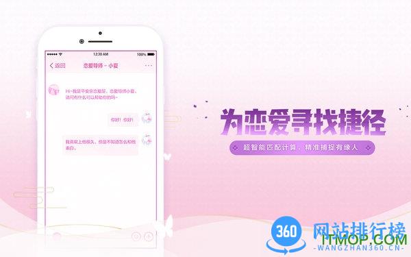 情缘版痒痒鼠下载