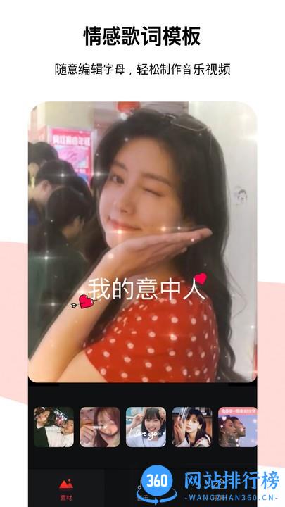 节奏酱app v2.1.18 安卓版 2