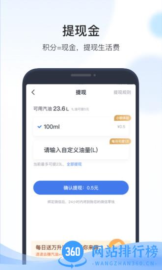凯励程最新版本 v7.2.48安卓版 2
