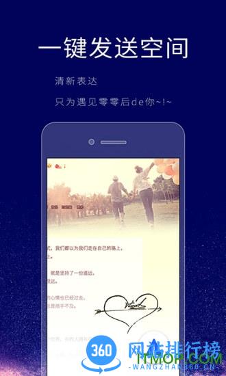 个性签名设计师免费