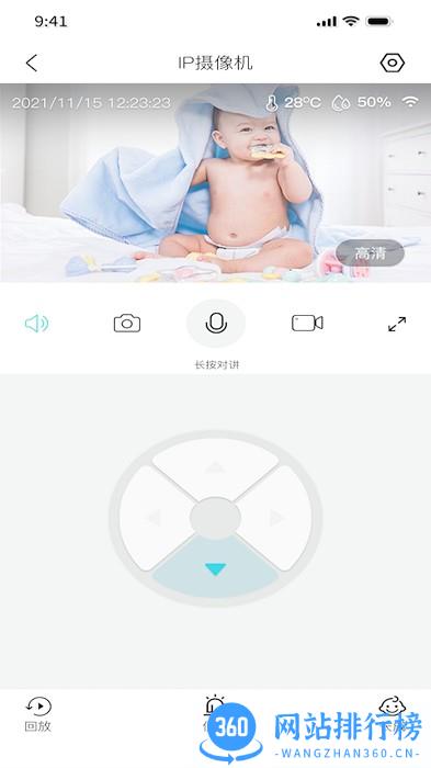 luxhome智家品牌 v1.2.1 安卓版 0