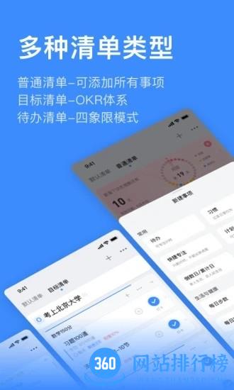 飞鱼计划手机版 v3.0.75安卓版 1