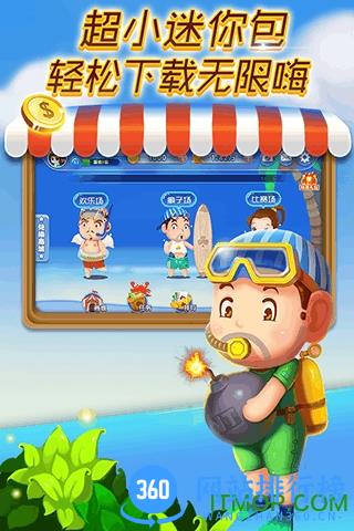 GG斗地主九游手游 v4.0.0 安卓版 2