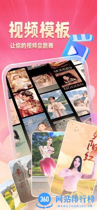 乐映视频剪辑软件 v1.8.2安卓版 2