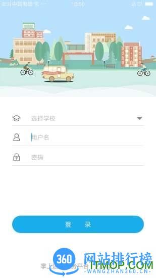 青果迎新