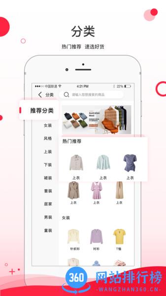 浙江超凡云仓 v1.9.3安卓版 3
