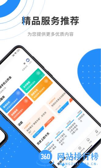 湖南住房公积金 v3.4.7安卓版 2