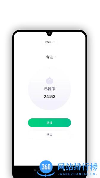 verse时间管理下载