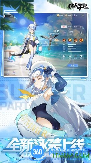 非人学园魅族渠道服 v4.3.49_3130_4130 安卓版 2