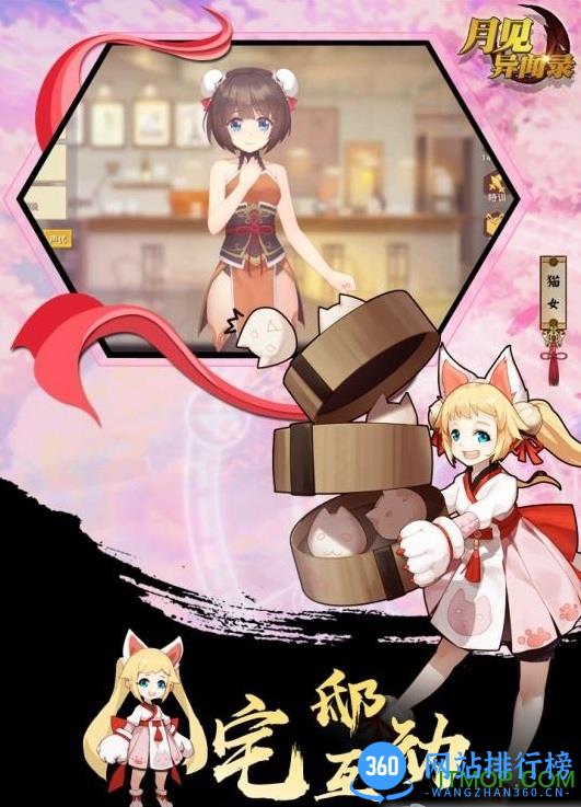 妖灵契游戏 v2.1 安卓版 0