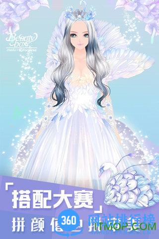 九游版美美小店手游 v1.7.178 安卓版 0