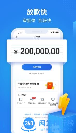 苏宁星图金融app v6.8.57官方版 2