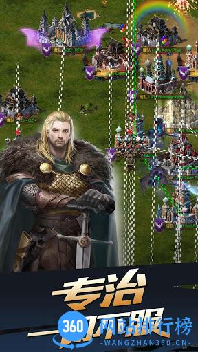 文明霸业百度客户端 v3.86.5 安卓版 1
