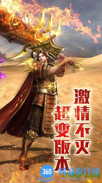 霸者大陆小米版 v1.0.45 安卓版 2