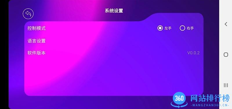 4DRC FPV无人机 v1.4.4安卓版 3