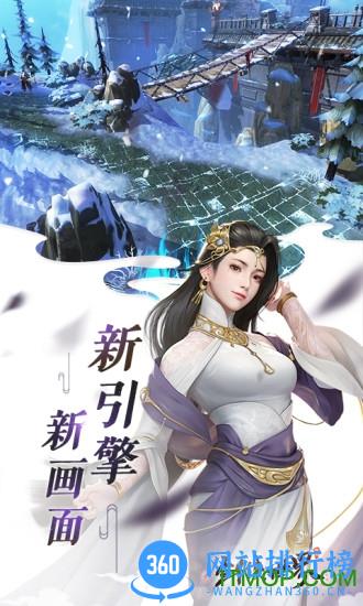 剑侠世界西山居