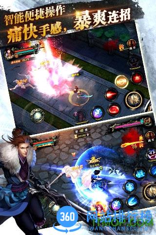 妖姬无双百度版 v0.6.0 安卓版 3