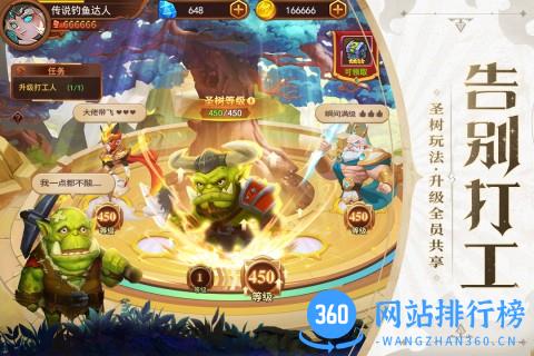暗夜兵团九游版 v5 安卓版 2