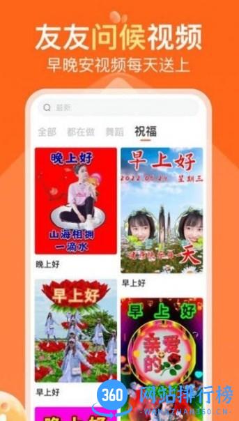 可秀app