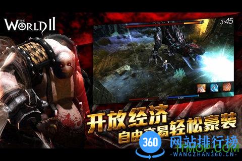 世界2风暴帝国手机版 v3.4.0 安卓版 3