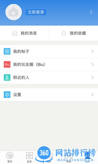 荣耀西安网最新版 v5.1.43安卓版 1