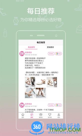 呆萌价软件 v4.9.3官方安卓版 0