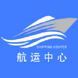 航运中心app