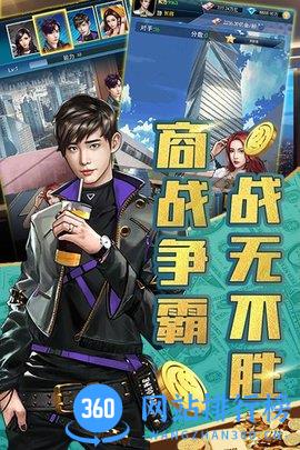 豪车盛宴游戏九游版 v1.0.0 安卓版 2