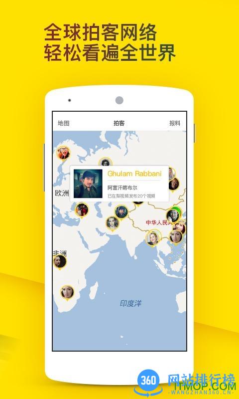 梨视频2022最新版 v7.6.6安卓版 0