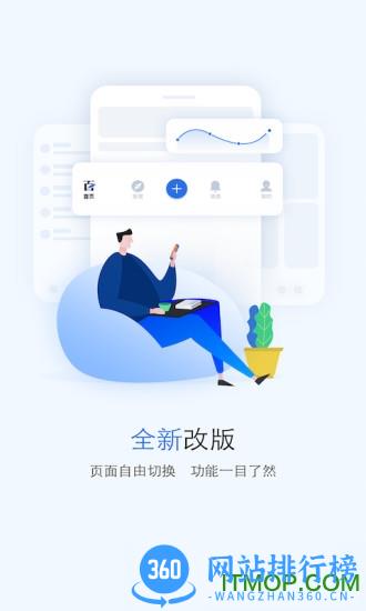 百度百家号app手机版 v5.60.1.1安卓最新版 4