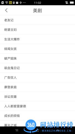 懒人英语手机版 v4.6.6安卓版 2