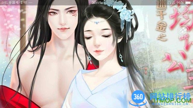 财迷千金内购官方版 v1.0.1025 安卓版_附全部攻略 0