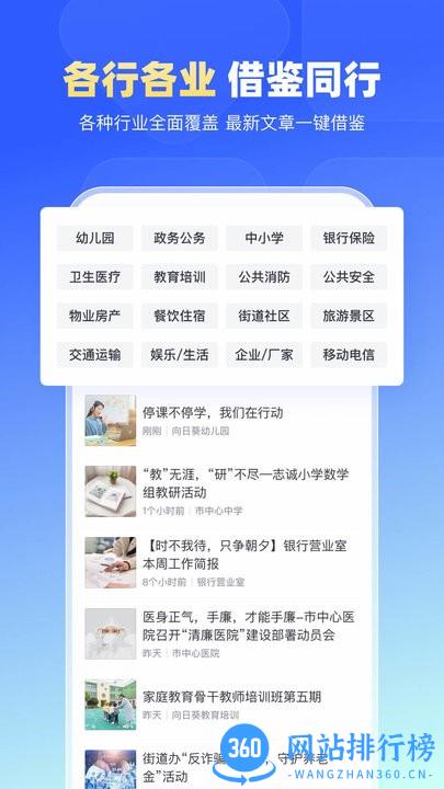 简篇最新版 v2.3.3安卓版 1