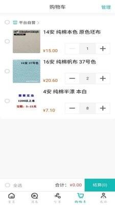 帆布宜搜手机版 v1.4.1 安卓版 2