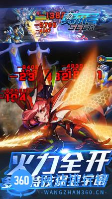 赛尔号超级英雄破解版 v3.0.0 安卓版 2